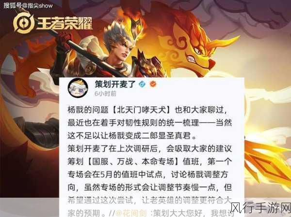王者荣耀开麦无声，解决之道与财经透视
