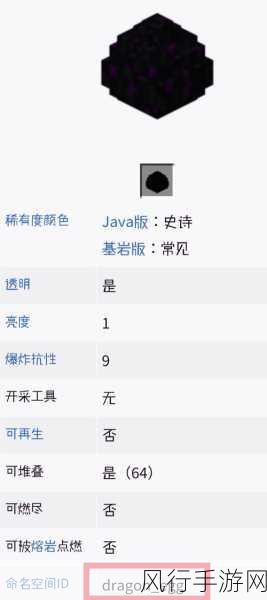 我的世界龙蛋孵化,解锁手游经济新增长点
