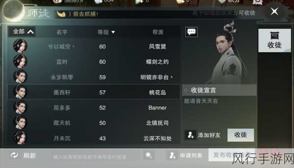 一梦江湖绑定特技兑换天工贝全攻略
