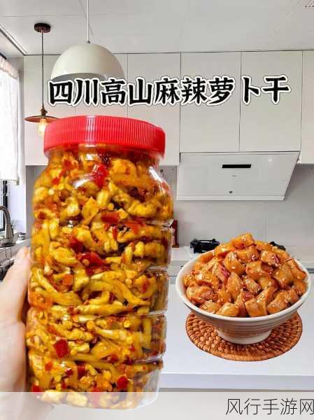 大香煮2024-探索大香煮的魅力，开启2024年美食新体验