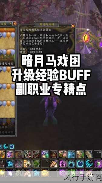 魔兽世界奥格瑞玛怎么去外域-魔兽世界：如何从奥格瑞玛前往外域的详细攻略