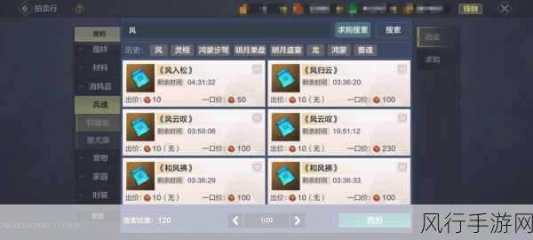 妄想山海轩辕剑，战力提升的神秘钥匙