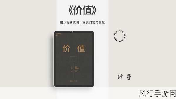 精品国产91一品二品三品-探索精品国产91一品二品三品的独特魅力与价值之旅