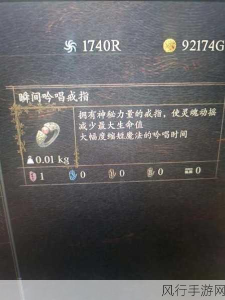 龙之信条2，耐斩戒指获取攻略与财经分析