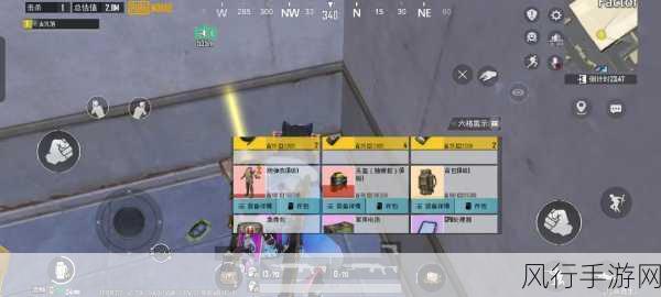 pubg胜率-提升PUBG游戏胜率的有效策略与技巧分享