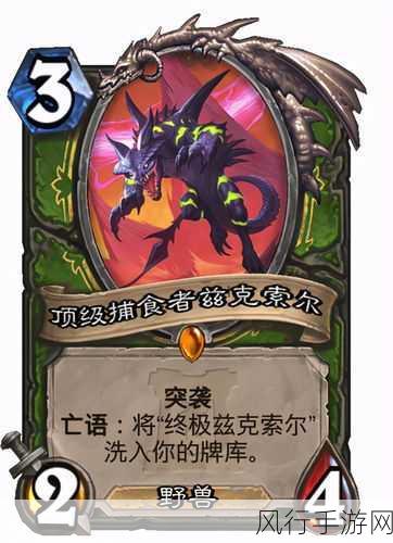 炉石传说，瑞文戴尔男爵卡牌图鉴深度解析