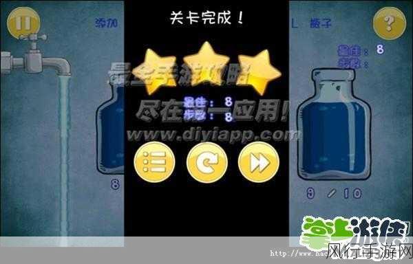 倒水解谜，41 至 50 关三星通关秘籍大公开