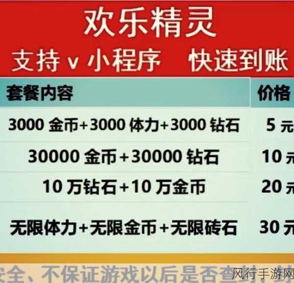 91免费破解版-探索91免费破解版的全新功能与使用技巧,畅享无限乐趣!