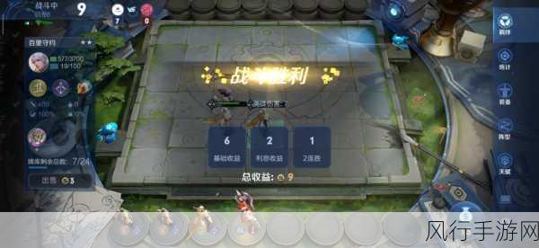 王者荣耀自走棋深度解析,王者模拟战CS玩法全攻略