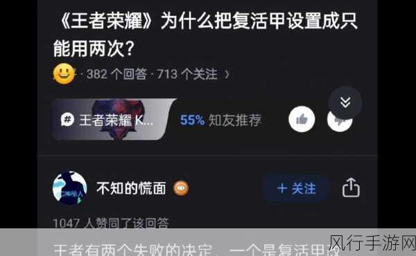 王者荣耀高端局，复活甲为何逐渐淡出视野？
