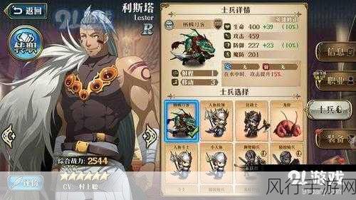 梦幻模拟战弓兵大精灵,独特兵种深度财经剖析