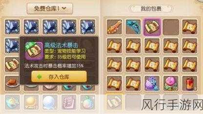 梦幻西游手游，乾坤丹获取秘籍与财经数据大揭秘