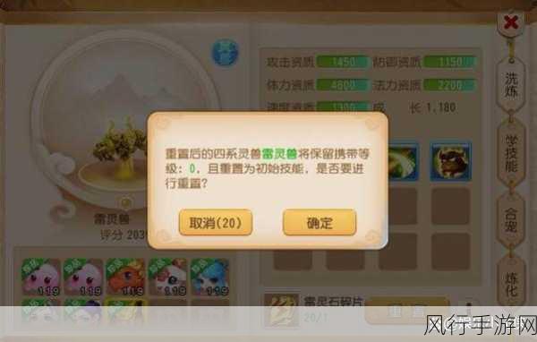 梦幻西游手游,乾坤丹获取秘籍与财经数据大揭秘