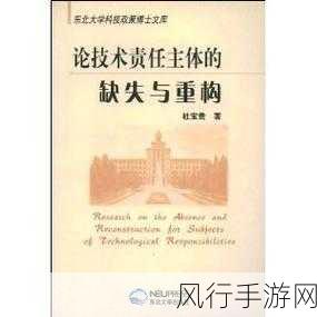 404转播-“404转播：探索数字时代的信息缺失与重构”