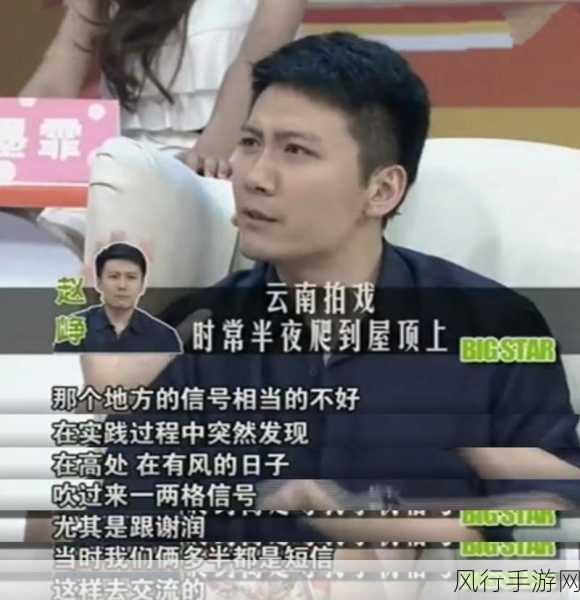 赵峥资讯最新消息-赵峥最新动态：行业发展与个人成就双丰收！