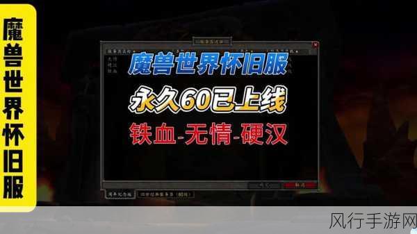 怀旧服幽暗城军需官在哪-怀旧服幽暗城军需官位置详解及相关信息