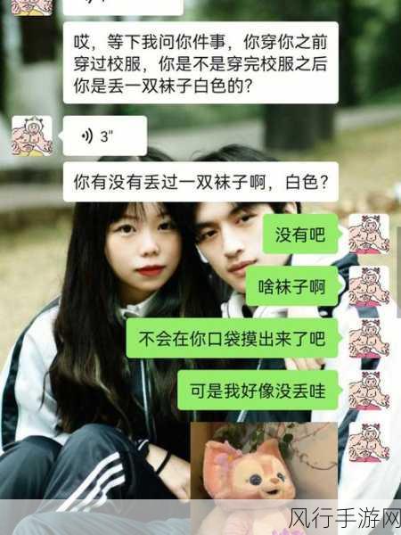 从校服衣袖看到葡萄-从校服的衣袖联想到丰硕的葡萄,人生如梦。