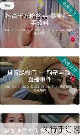 啃瓜不打烊–八卦爆料在线观看-“八卦揭秘不停歇，啃瓜娱乐全网直播！”