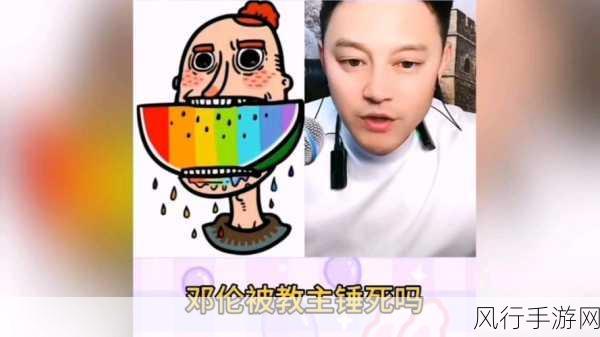 啃瓜不打烊–八卦爆料在线观看-“八卦揭秘不停歇,啃瓜娱乐全网直播!”