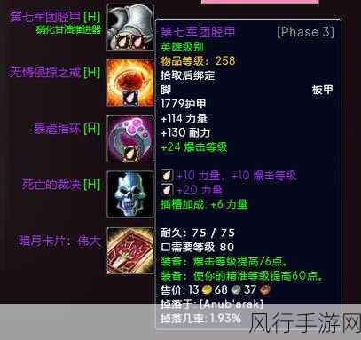 WLK惩戒骑爆发宏-在《魔兽世界》中,提升WLK惩戒骑爆发输出的宏设置技巧与攻略
