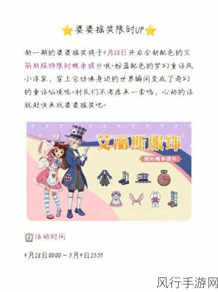 小森生活角色律织喜好物品深度剖析与市场影响