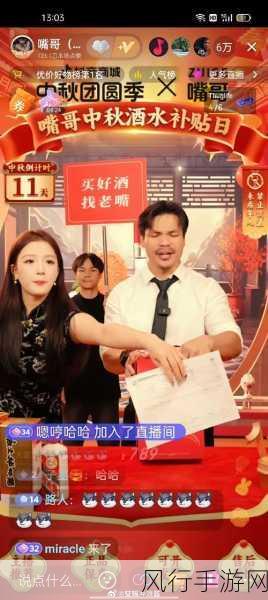 人妻反差婊吃瓜黑料最新事件更新-最新爆料!人妻反差婊引发热议,吃瓜群众纷纷围观事件真相