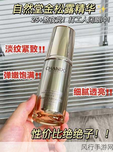 91亚洲精华国产精华精华乳-91亚洲精华:探索国产精华乳的护肤新境界