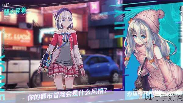 消零世界开局攻略，高效刷初始与S角色获取策略