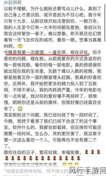 911黑料网八卦有理爆料无-揭秘911黑料网:八卦背后的真相与无为新态度