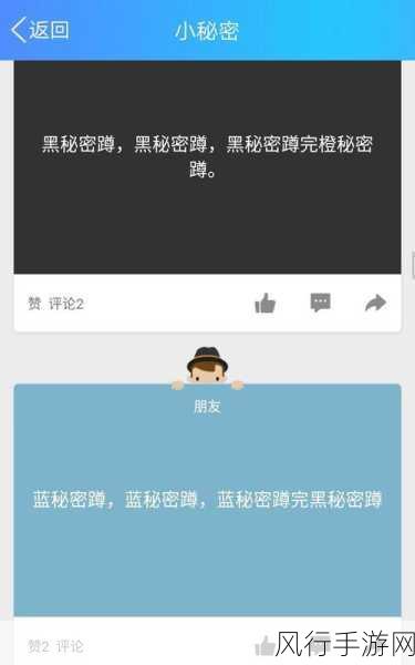 黑料社区XXX-探索黑料社区XXX：揭秘不为人知的秘密与故事