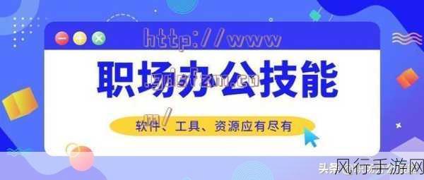 kuaimao8kw.xyw2023-探索kuaimao8kw.xyw2023的未来发展与潜在机遇