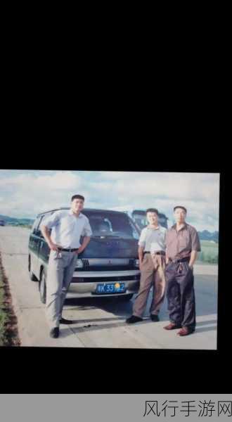 天马镖局风云，不劫镖，友谊长存