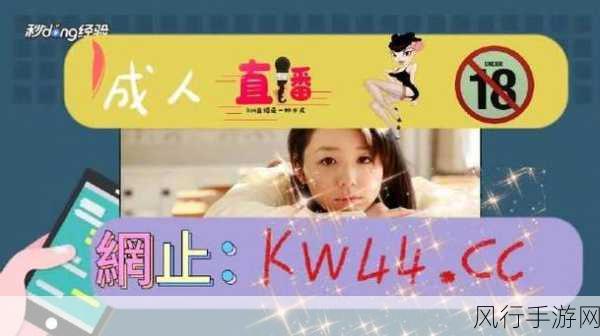隔壁老王免费蜜芽tv-体验隔壁老王的精彩世界，尽在免费蜜芽TV！