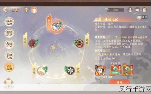 忘川风华录深度攻略，武七关卡秘籍与顶级阵容揭秘