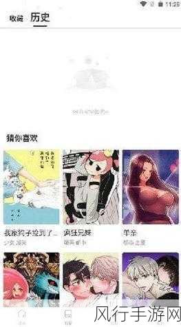 manwa.size防走失站-提升防走失能力,拓展Manwa.size站点新功能