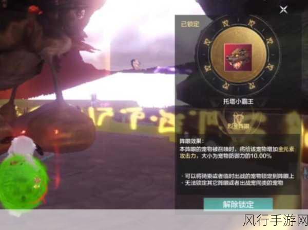 妄想山海宠物技能槽解锁策略与财经数据透视