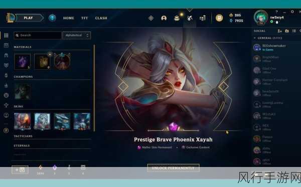 LOL 2023 世界赛，激情开战的时刻即将来临