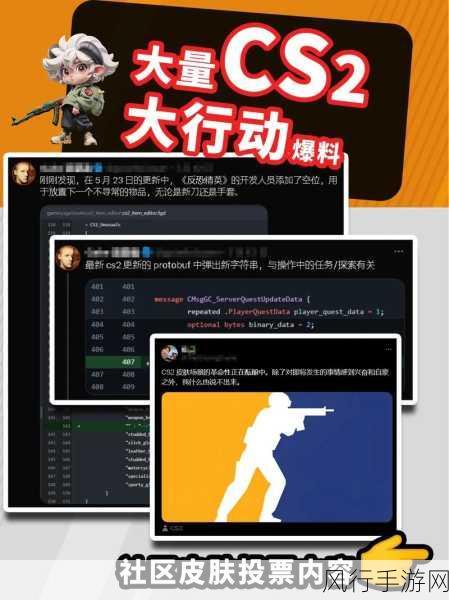 暴躁妹妹csgo直播更新内容-暴躁妹妹CSGO直播全新内容大揭秘,精彩不容错过!