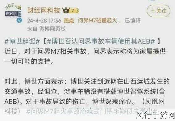 黑料網-全新拓展黑料网：揭露不为人知的幕后真相与内幕