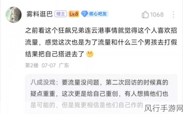 黑料網-全新拓展黑料网:揭露不为人知的幕后真相与内幕