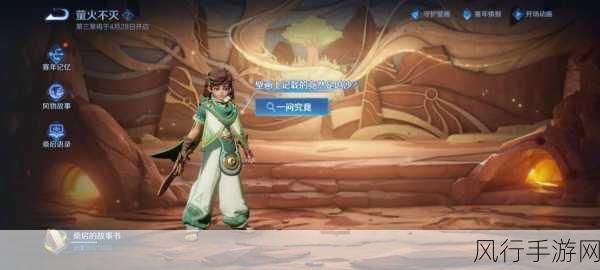 王者荣耀，桑启技能全解析，助力战场制胜策略