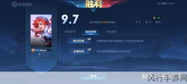 王者荣耀,桑启技能全解析,助力战场制胜策略