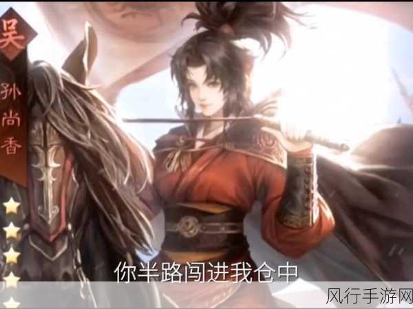 孙尚香站在板凳上给刘禅辅导作业双色球开奖结果-孙尚香站在板凳上,辅导刘禅作业的趣味一幕