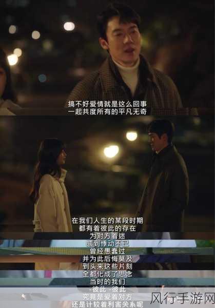 一边摸一边吃奶韩剧-在爱情与成长中探索自我，摸索人生的韩剧故事