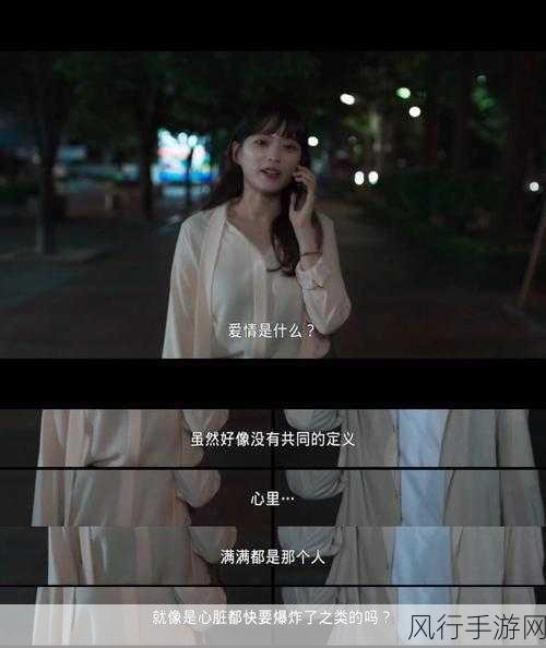 一边摸一边吃奶韩剧-在爱情与成长中探索自我,摸索人生的韩剧故事