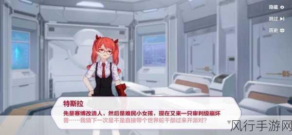 崩坏3联合作战室深度攻略,双人联机作战的财富之旅