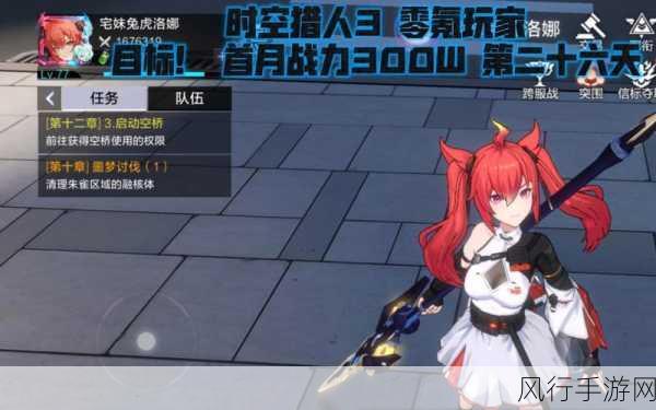 时空猎人双子座点亮全攻略，解锁战力新篇章