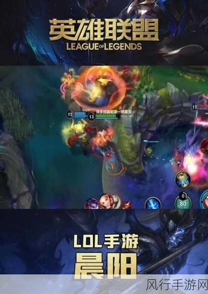 LOL手游登录难题全解析，企业视角下的解决策略与财经数据