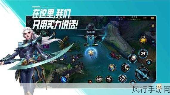 LOL手游登录难题全解析,企业视角下的解决策略与财经数据