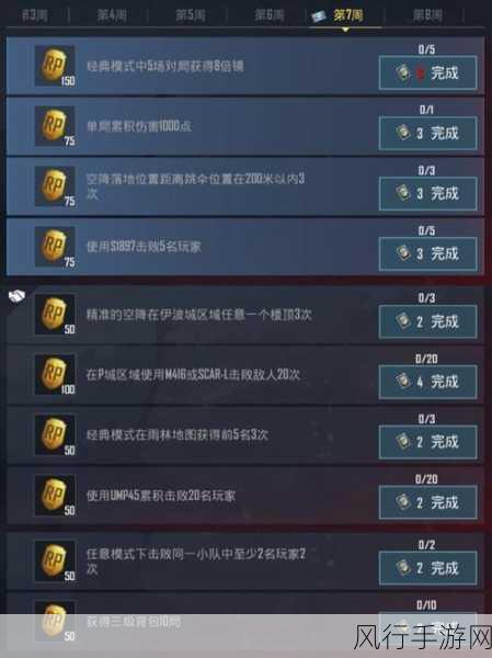 死亡岛联机冒险之旅,任务全解析